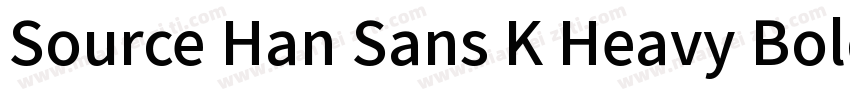 Source Han Sans K Heavy Bold字体转换